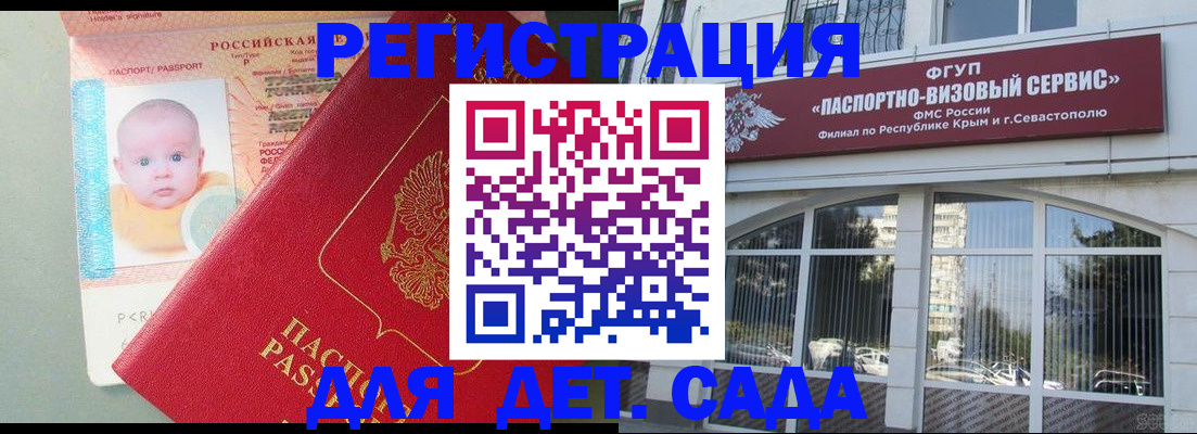 временная регистрация купить в Кушве